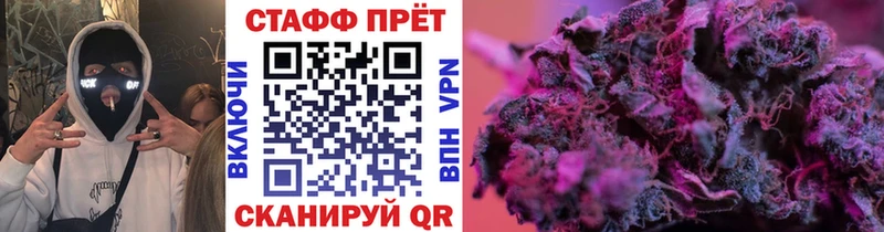 Все наркотики Гуково APVP Бошки Шишки Амфетамин Гашиш КОКАИН МЕФ