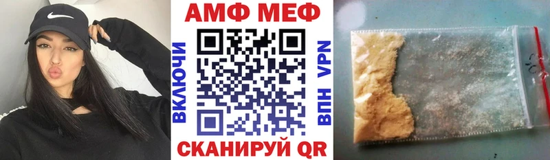 Amphetamine 97%  Гуково 