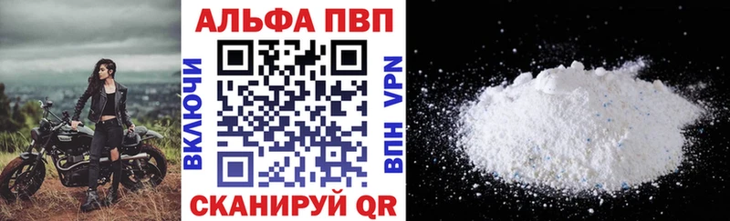 как найти наркотики  Гуково  ОМГ ОМГ рабочий сайт  A-PVP Соль 