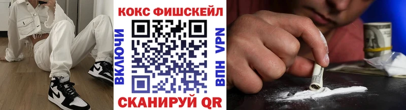даркнет состав  Гуково  COCAIN Боливия 