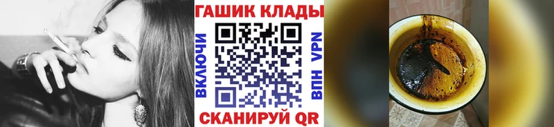 цена наркотик  Гуково  ГАШ Ice-O-Lator 