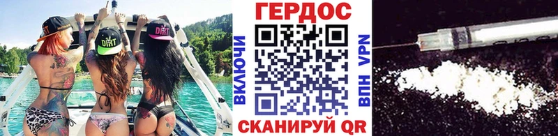 цены наркотик  Гуково  ГЕРОИН герыч 