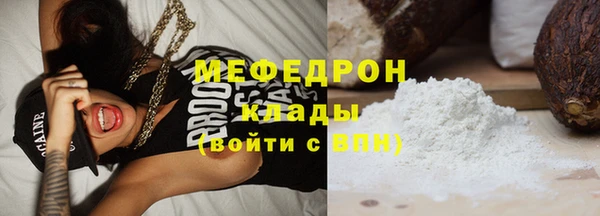 mdma Горняк
