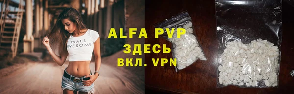 прущая мука Александровское