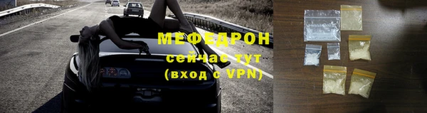 mdpv Горнозаводск