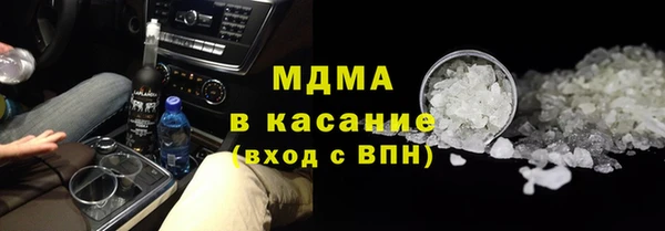 mdpv Горнозаводск