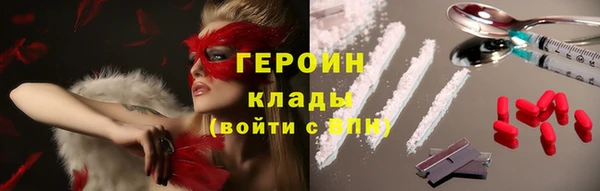 mdma Горняк