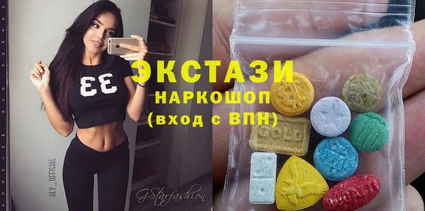 PSILOCYBIN Горно-Алтайск