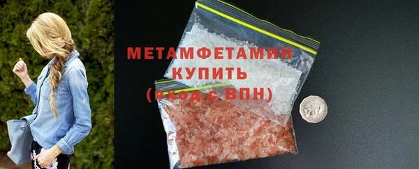 соль ск Иноземцево