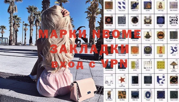 mdma Горняк