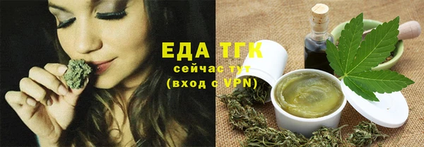 прущая мука Александровское