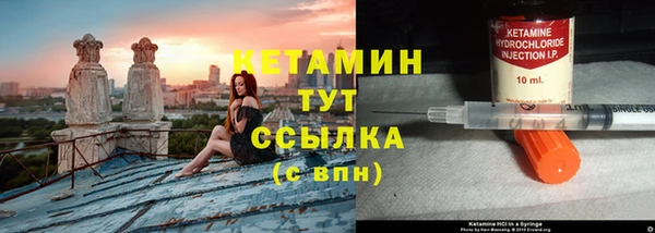 прущая мука Александровское