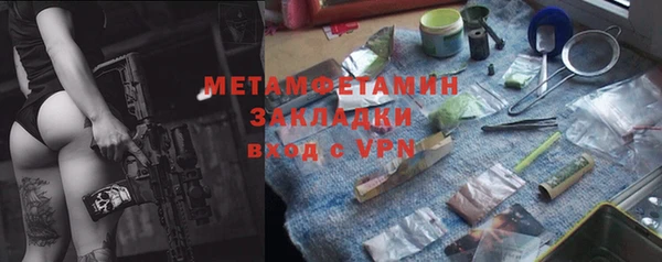 MESCALINE Гусев