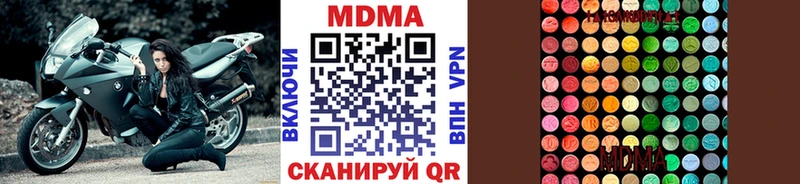 цена   Гуково  MDMA молли 