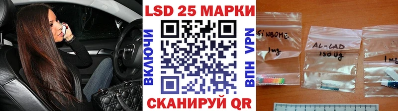 Марки 25I-NBOMe 1,5мг omg зеркало Гуково