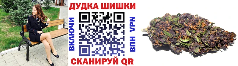 Бошки марихуана LSD WEED  MEGA ссылка  Гуково 